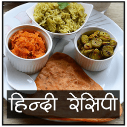 Recipes In Hindi Offline आइकन