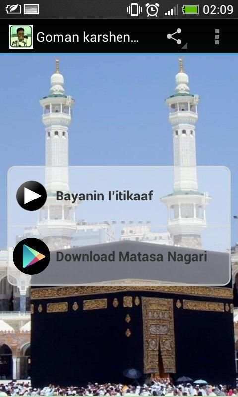 Goman karshen Ramadan I'itikaf screenshot 1