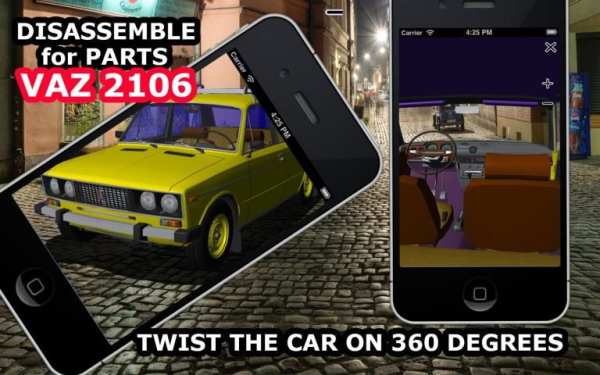 Disassemble for parts Vaz 2106 screenshot 3