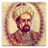 روائع المتنبي