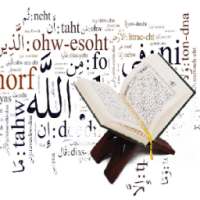 AQWA [Al-Quran Words App] on 9Apps
