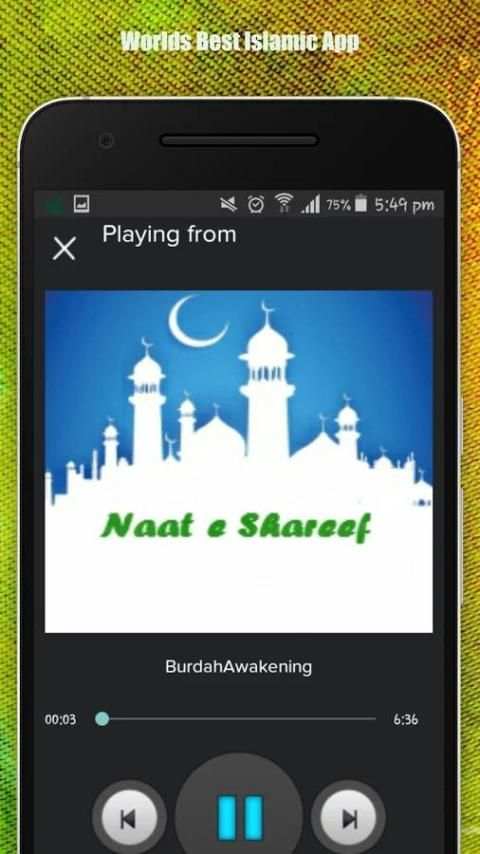Naat Mp3 скриншот 1