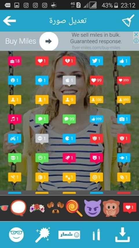 إنستا عربي - الكتابة على الصور screenshot 3