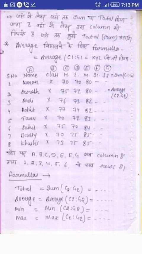 Khushi Classes screenshot 3