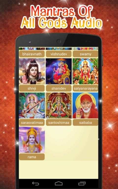 Mantra hindu god audio offline