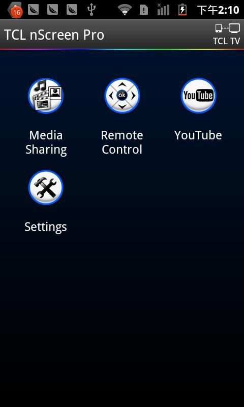 TCL nScreen Pro скриншот 12