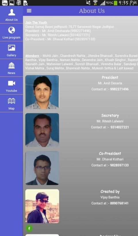 Jain Calender screenshot 1
