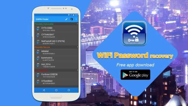 WiFi Password Recovery screenshot 2