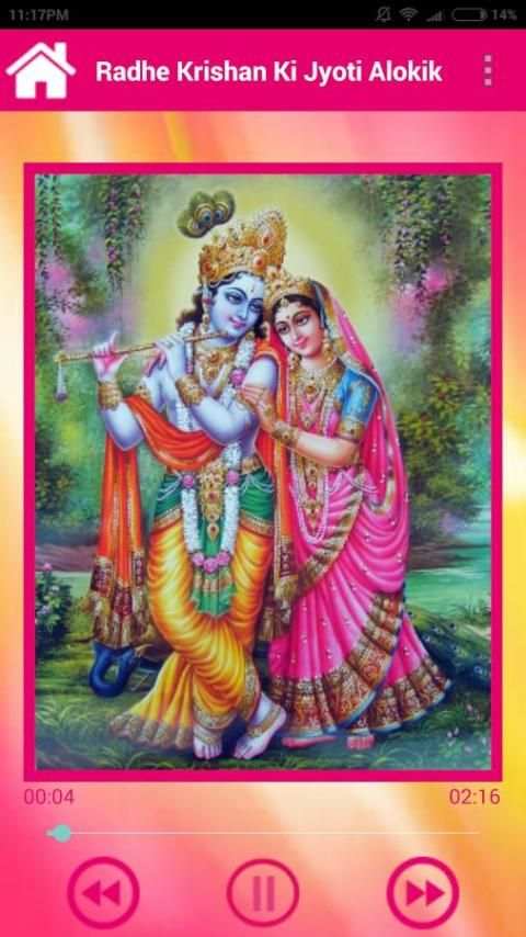 Bhajans स्क्रीनशॉट 4