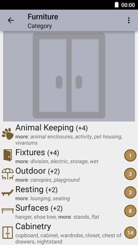 Magic Home Inventory скриншот 5