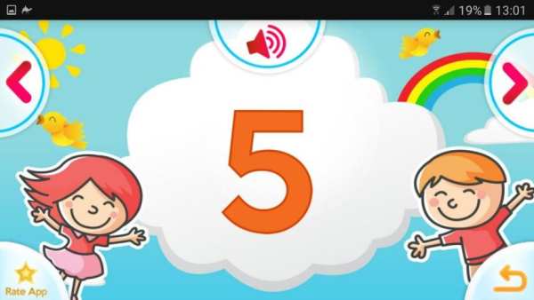 تعلم اللغة العربية للأطفال2017 screenshot 5