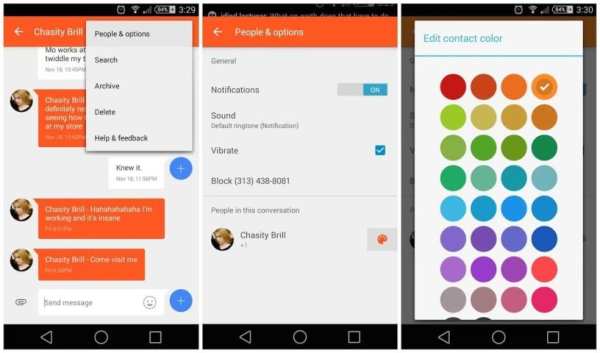 Messenger SMS скриншот 2