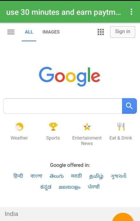 Smart Browser get free paytm cash स्क्रीनशॉट 1