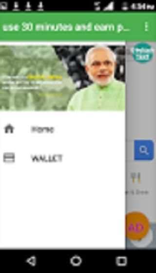 Smart Browser get free paytm cash स्क्रीनशॉट 3