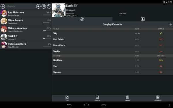 Cosplanner скриншот 6