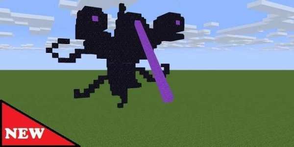 Wither Storm MOD for MCPE screenshot 3