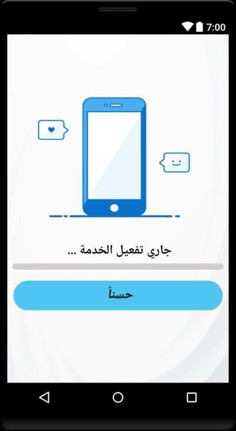 كشف جميع معلومات المتصل المجهول-Who Call Me screenshot 2