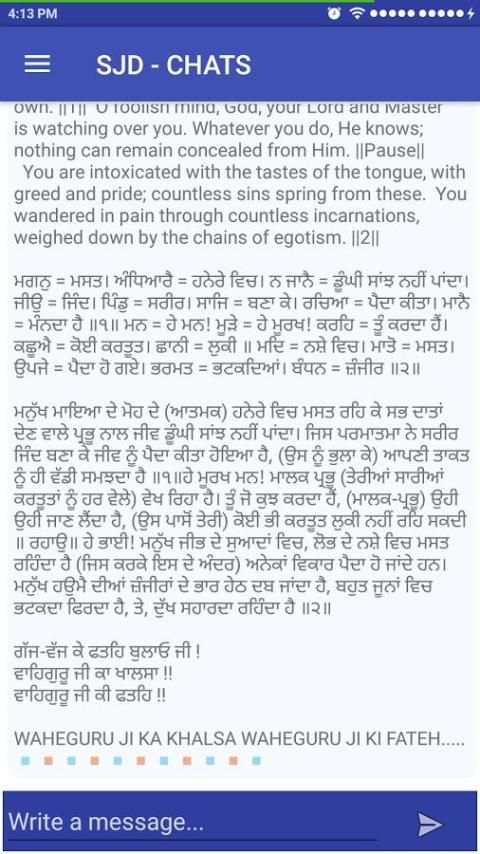 sjd screenshot 4