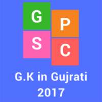 Gujrati GK GPSC 2017
