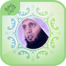 اناشيد منصور السالمي بدون نت - اناشيد اسلامية icon