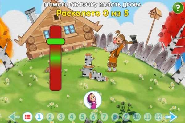 Машины Сказки: Конёк-горбунок screenshot 10