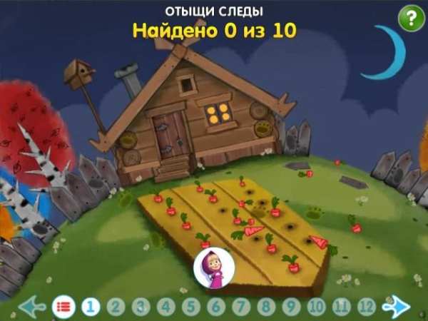 Машины Сказки: Конёк-горбунок screenshot 3