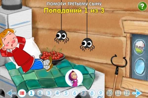 Машины Сказки: Конёк-горбунок screenshot 9