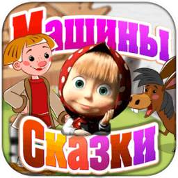 Конёк 3.0.0