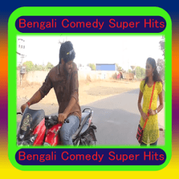 ikon Bengali Comedy Super Hits