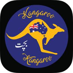 Kangaroo Kangaroo Rozgar