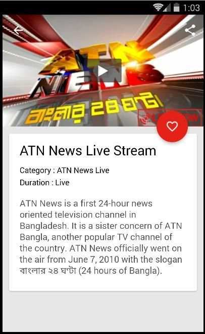 Bangla Live TV - বাংলা টিভি screenshot 5