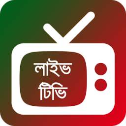 Bangla Live TV 1.0.2