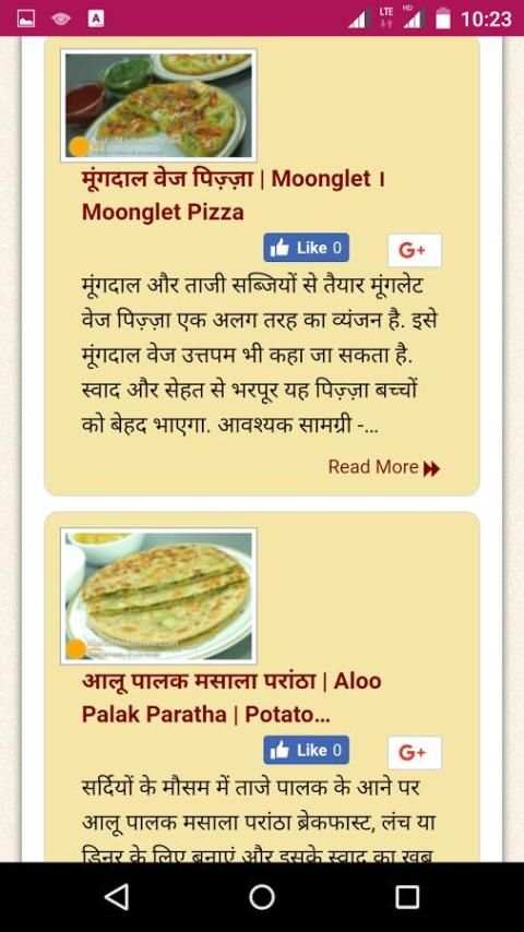 Nisha Madhulika Recipes Hindi स्क्रीनशॉट 2