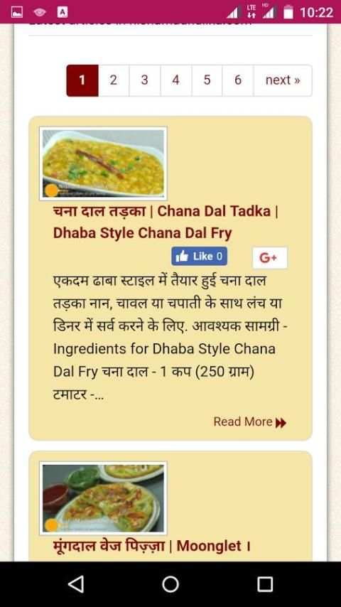 Nisha Madhulika Recipes Hindi स्क्रीनशॉट 3