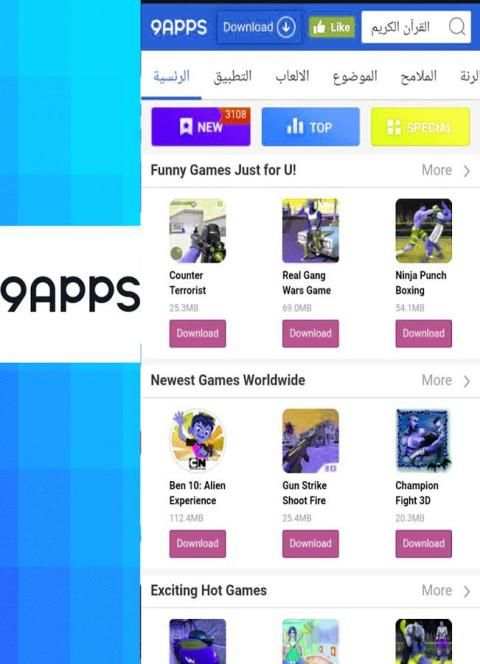 Guide 9Aopps Apk screenshot 1