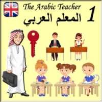 Arabic Teacher1 Free