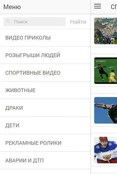 Интересное видео 6 تصوير الشاشة