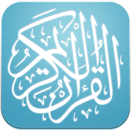 القران الكريم برواية ورش иконка