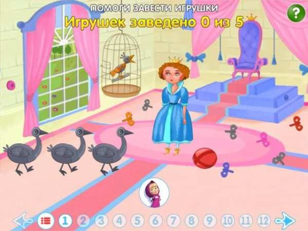 Машины сказки: Свинопас screenshot 5