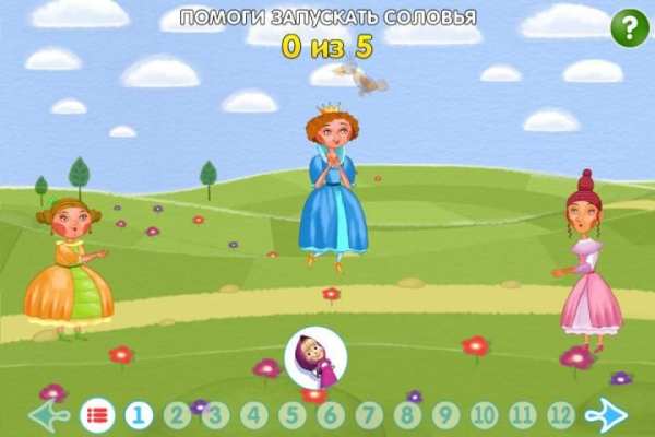 Машины сказки: Свинопас screenshot 7