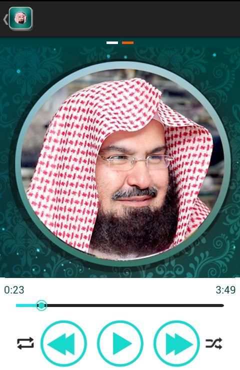 القران الكريم السديس بدون نت скриншот 1