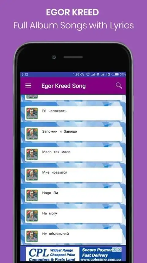 Egor Kreed Song На Андроид App Скачать - 9Apps