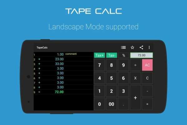 TapeCalc скриншот 1