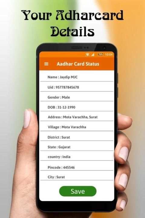 Aadhar Card Scanner 2 تصوير الشاشة