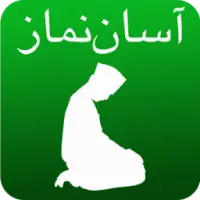 Asan Namaz