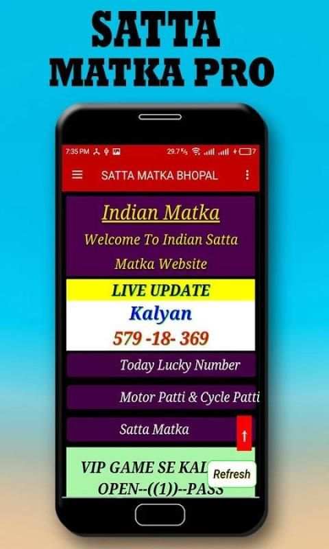 Satta Matka King 2018 screenshot 4