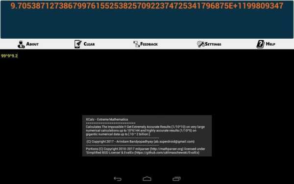 X Calculator - eXtreme Math скриншот 5