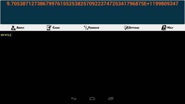 X Calculator - eXtreme Math screenshot 6