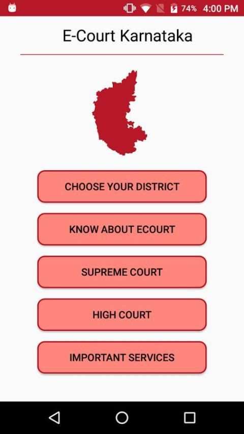 E Court Karnataka скриншот 3