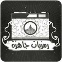 Camera صانع رمزيات 2018 on 9Apps